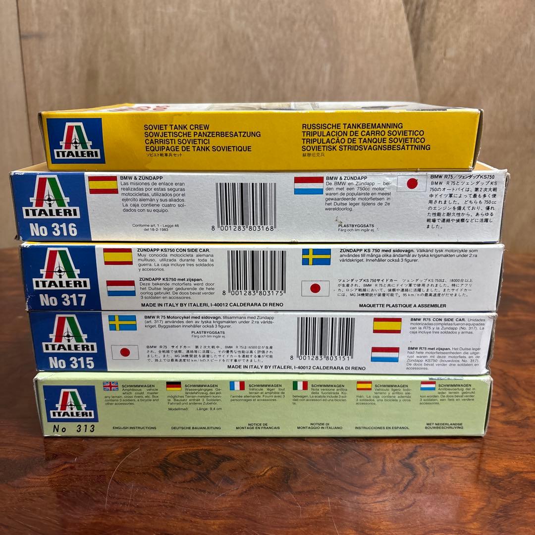 1/35 スケール 戦争模型キット 5点セット 0126o123 - メルカリ