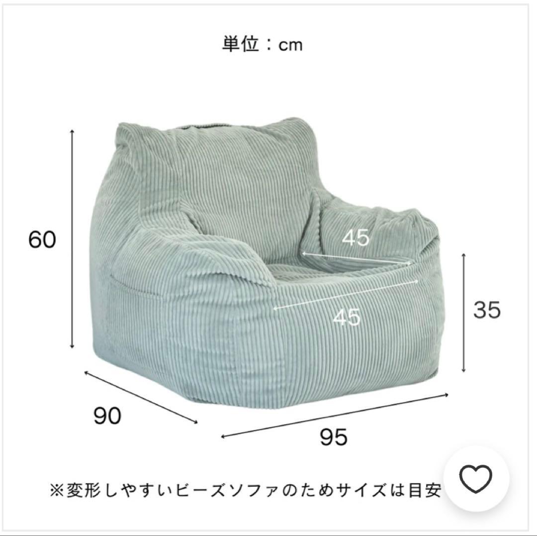 Loosy ビーズクッション ブラウンチェック