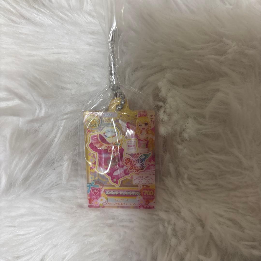 アイカツ キーホルダー 星宮 いちご キーチェーン - メルカリ