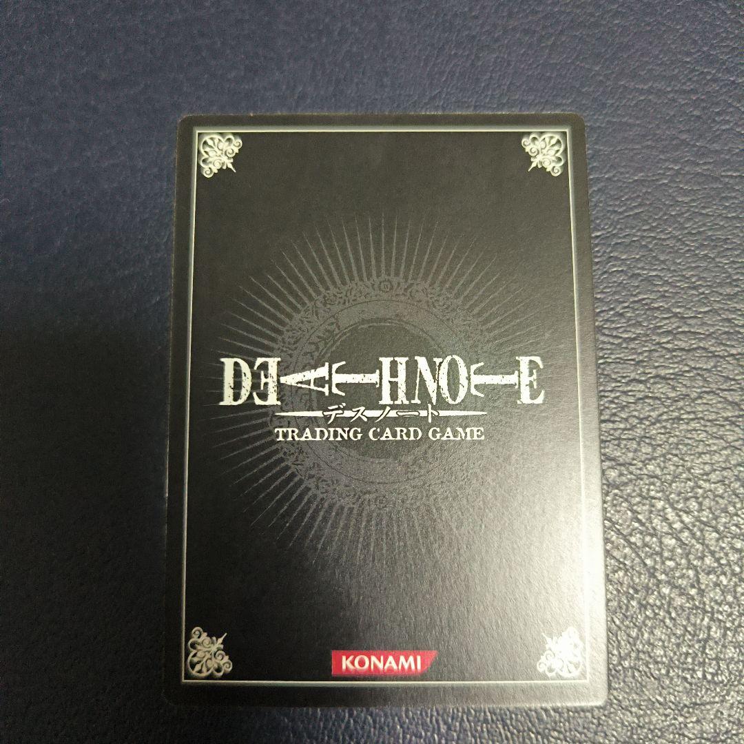 L(竜崎) DEATH NOTE デスノート トレーディングカードゲーム - メルカリ