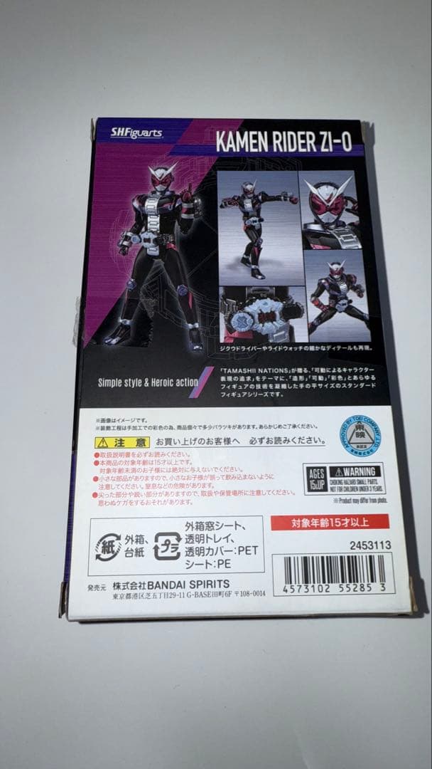【開封品】S.H.Figuarts 仮面ライダージオウ&ゲイツ&ウォズ
