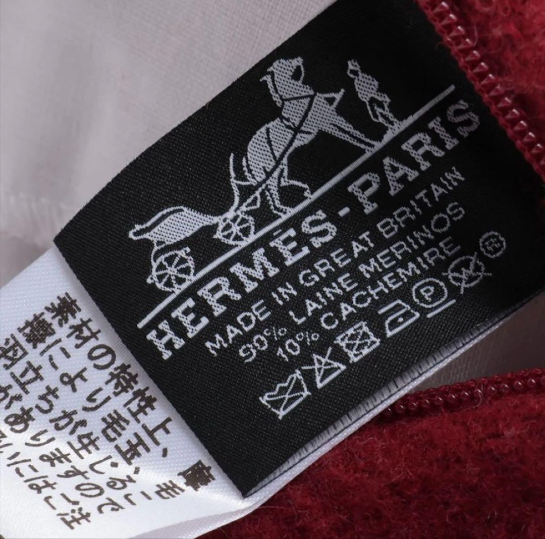 エルメス HERMES AVALON III アヴァロン