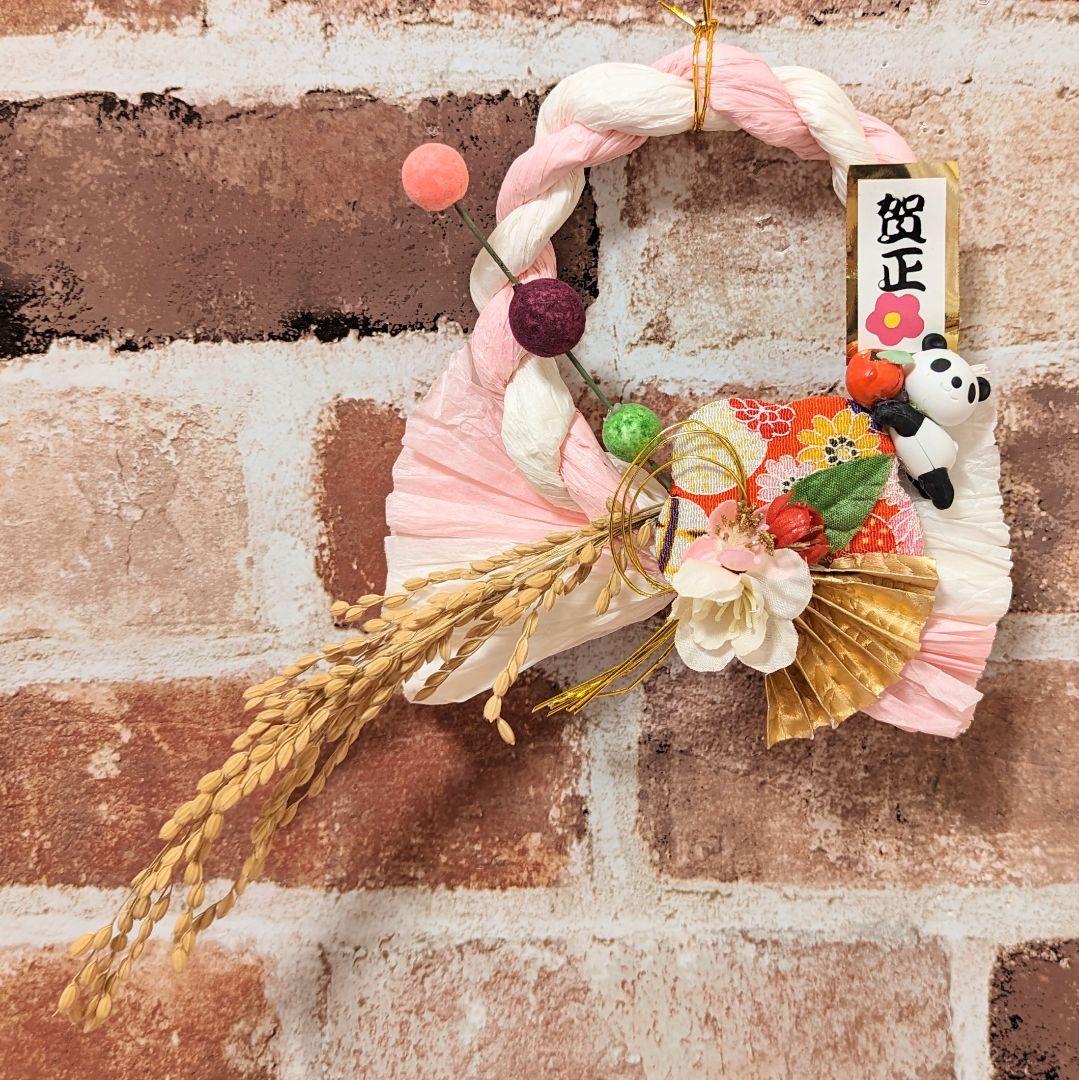 シャンシャン様♡ご確認用　開運♥️Luana♥️シャンシャンミお正月飾り☆３点