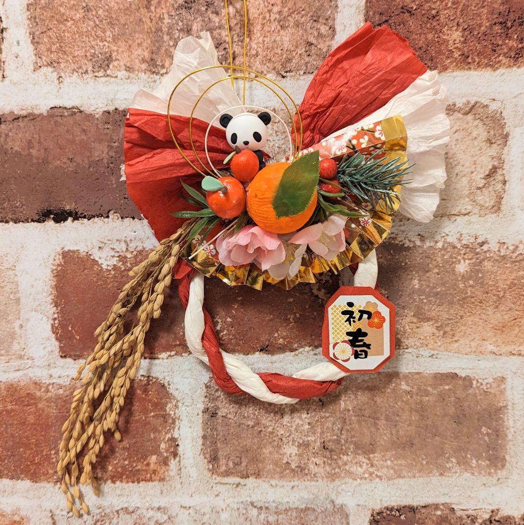 シャンシャン様♡ご確認用　開運♥️Luana♥️シャンシャンミお正月飾り☆３点