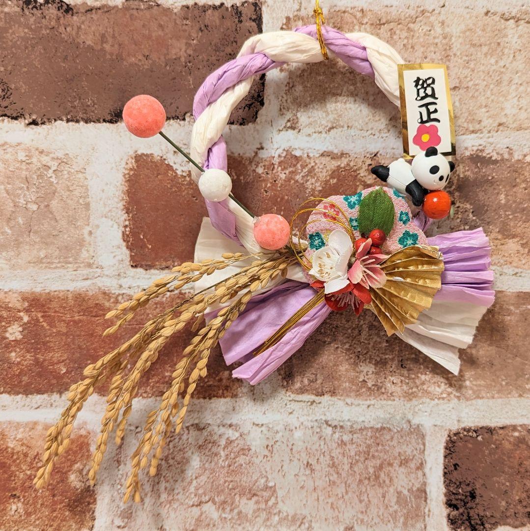 シャンシャン様♡ご確認用　開運♥️Luana♥️シャンシャンミお正月飾り☆３点