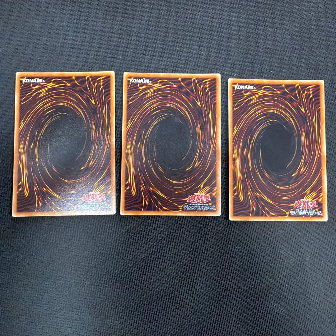 遊戯王 灰流うらら MACR版 シク 3枚セット - メルカリ