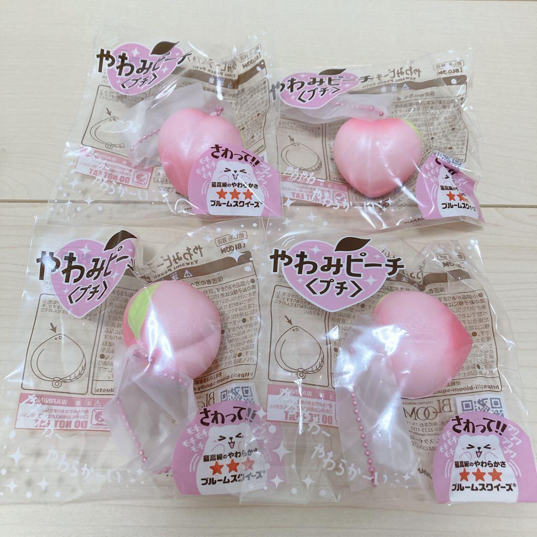 非売品 プライズ品 やわみピーチ スクイーズ ブルーム BLOOM おもちゃ