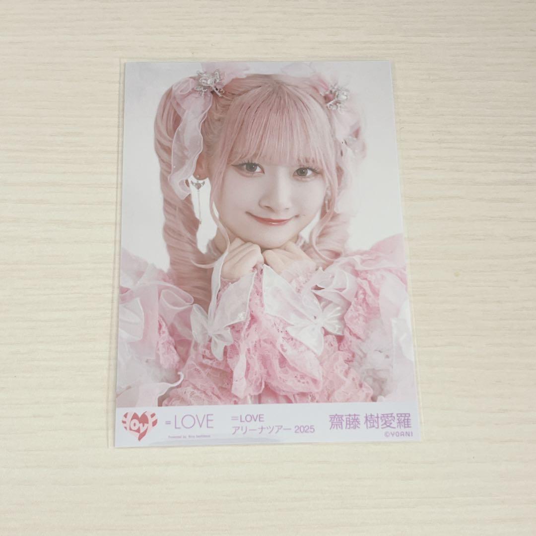 齋藤樹愛羅 生写真 魔法少女 - メルカリ