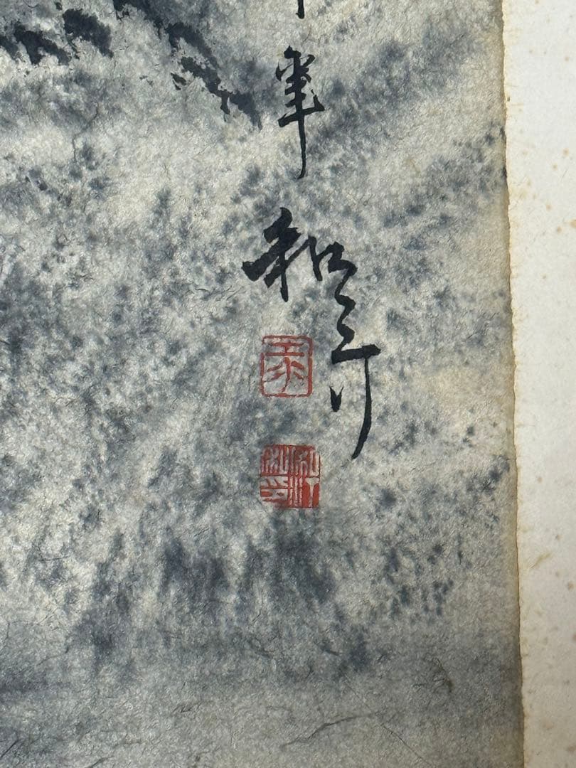 中国 蘇州画家 江和汀作 蘇州月夜 肉筆 水墨画 表具前 送料込み251211