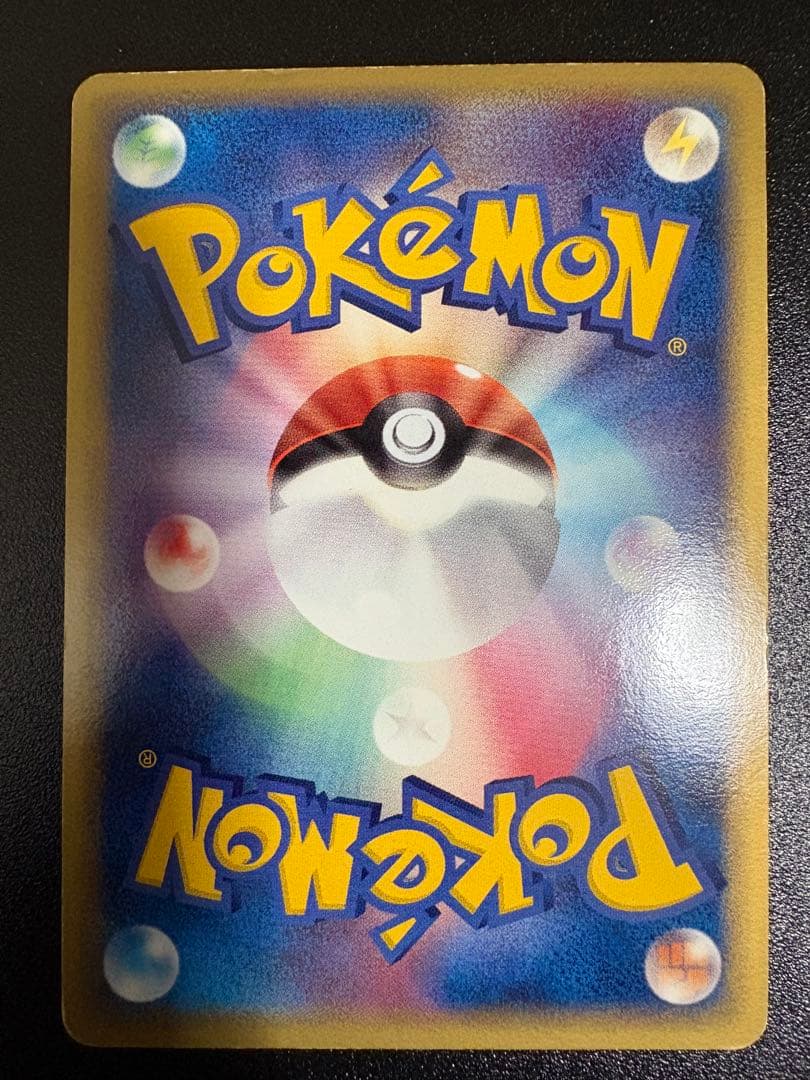 ラティアスδ-デルタ種 [PCG6 041/086]拡張パック「ホロンの研究塔