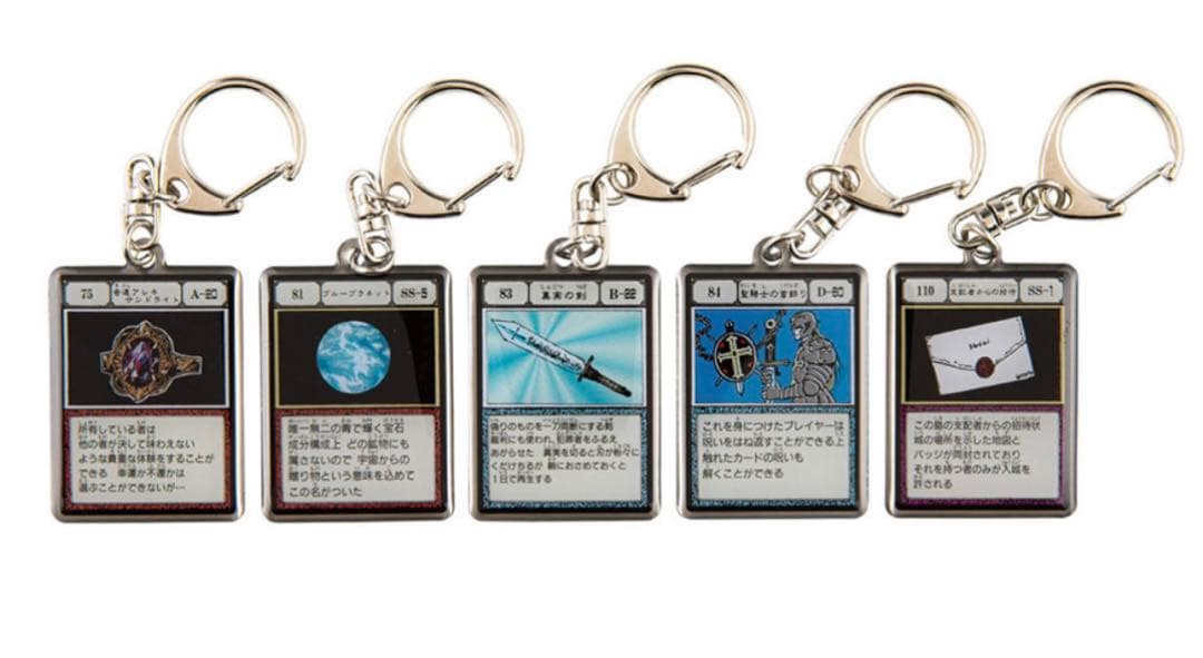 冨樫義博展 グリードアイランド カード メタルキーホルダー