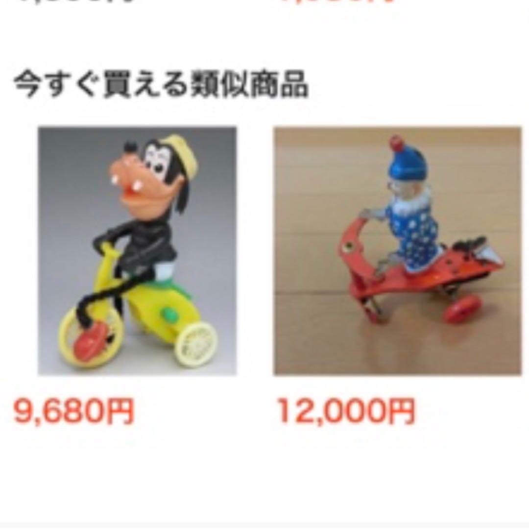 ゼンマイ式ブリキ 自転車/像 2種 2点