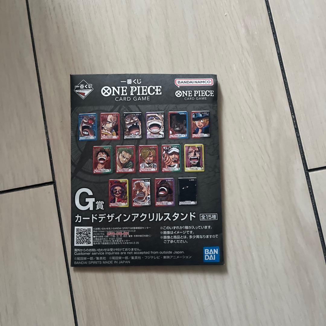 ワンピース一番くじセット