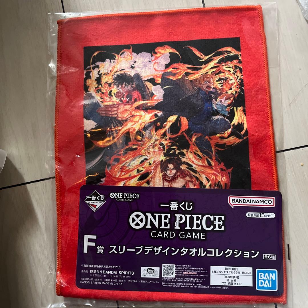 ワンピース一番くじセット