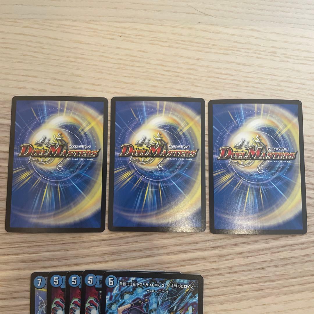 昇カオスマントラ 3枚 デュエマ フォーチュンカオスマントラ おまけ