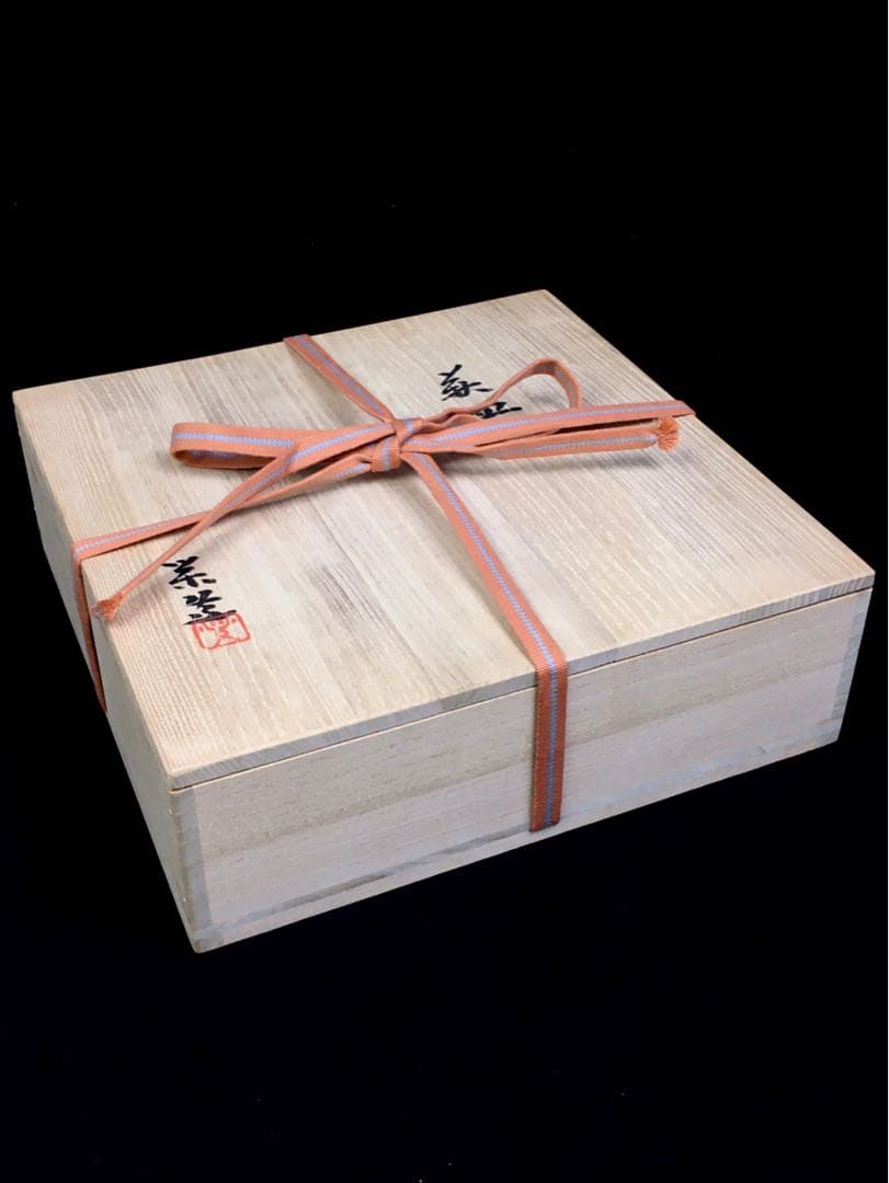 S231三輪栄造 萩皿・萩焼 共箱