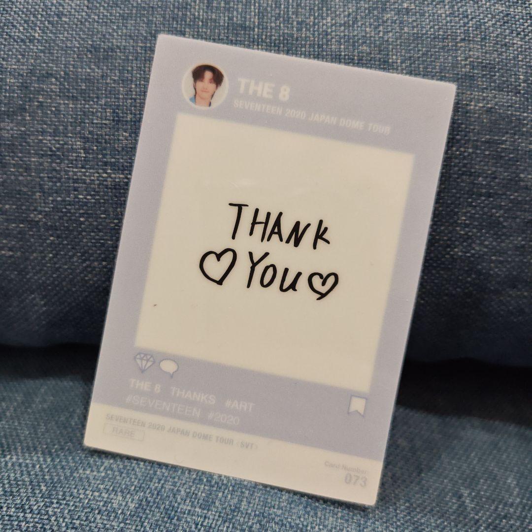 SEVENTEEN THE8 ミンハオ トレカ SVT 2020 073 - メルカリ