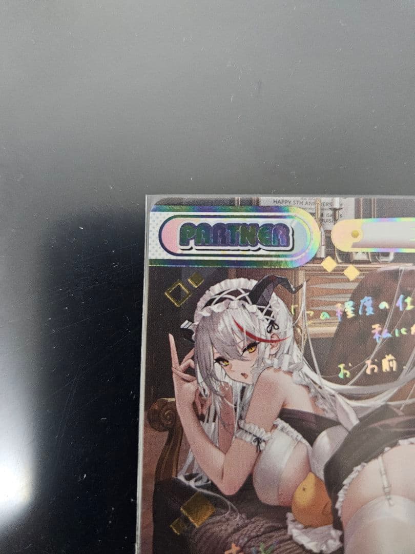 【最終値下げ】Reバース PP エーギル アズールレーンvol.3