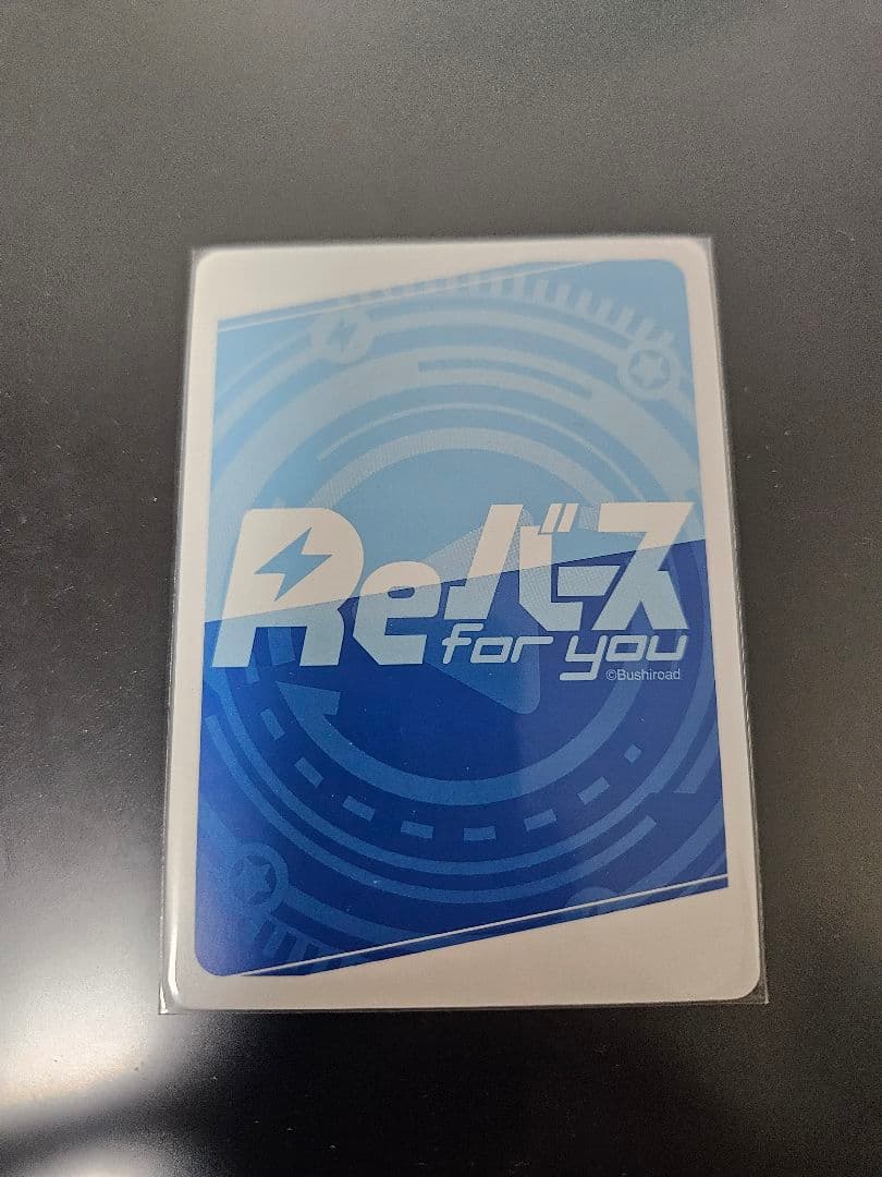 【最終値下げ】Reバース PP エーギル アズールレーンvol.3