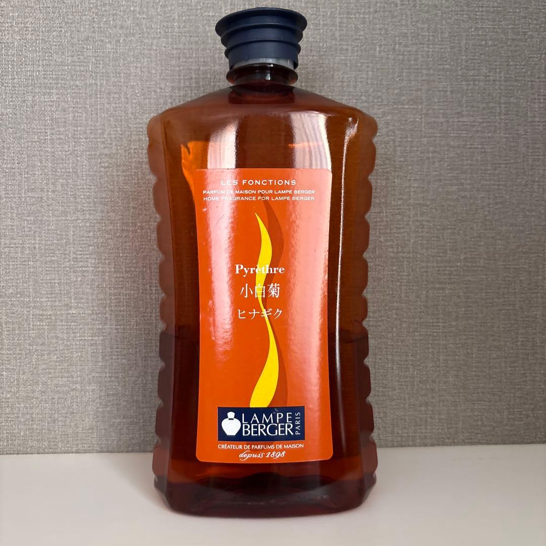 ランプベルジェ オイル ☻︎ 中古品 6本 ☻︎ おまけ付き