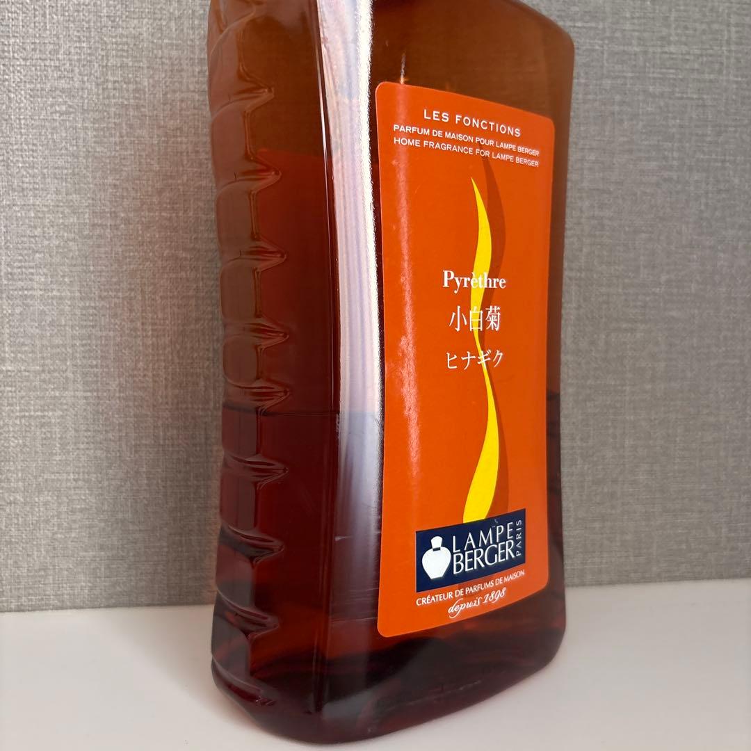 ランプベルジェ オイル ☻︎ 中古品 6本 ☻︎ おまけ付き