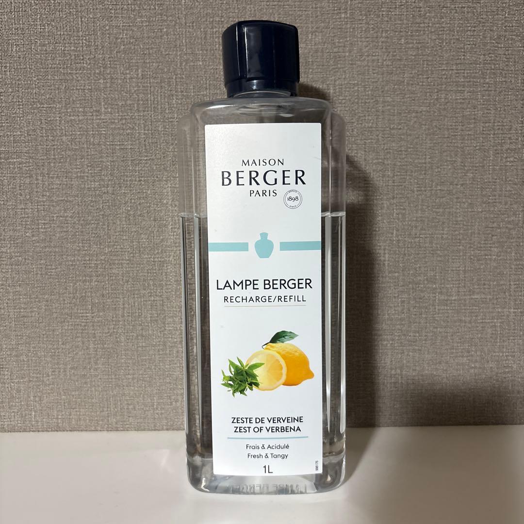 ランプベルジェ オイル ☻︎ 中古品 6本 ☻︎ おまけ付き