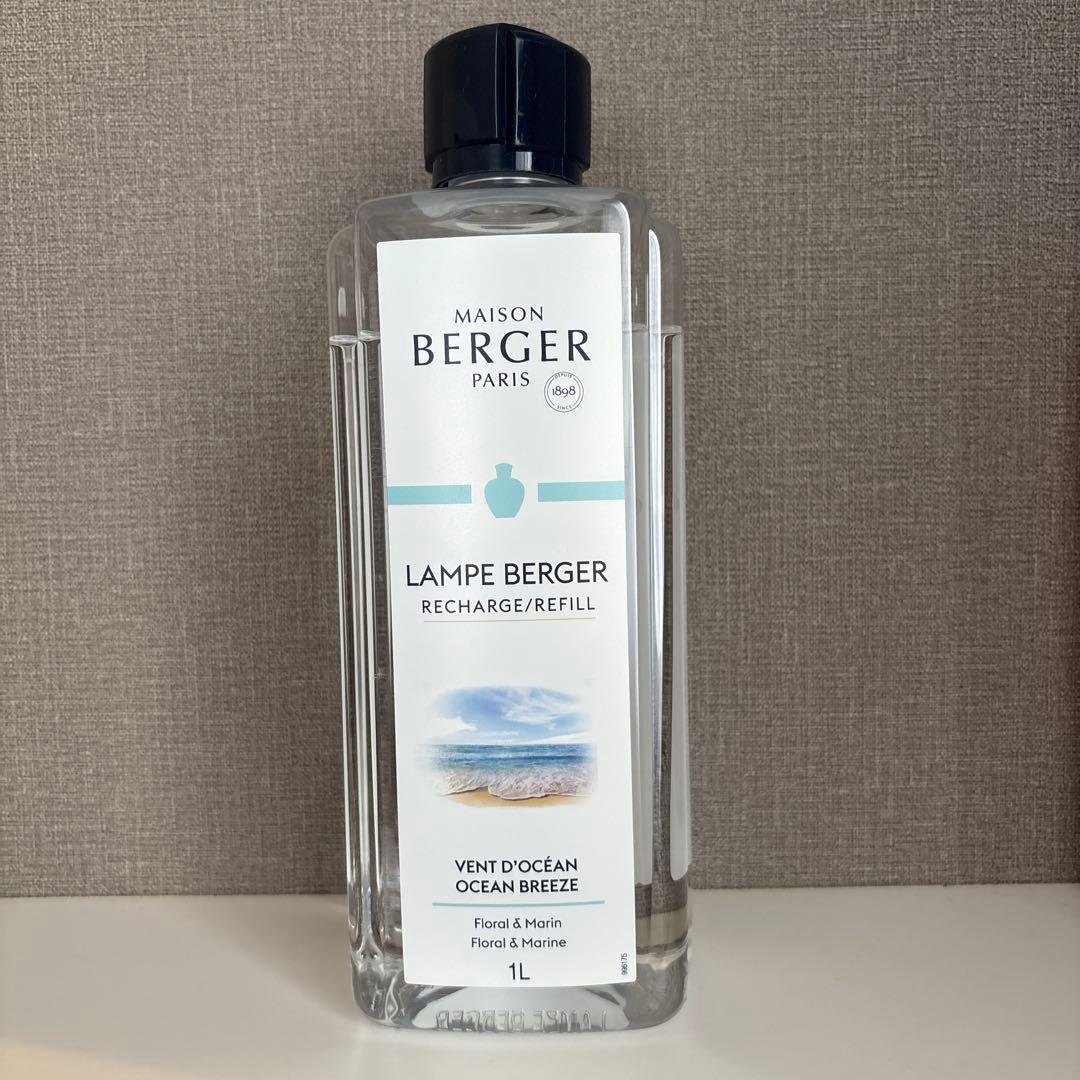 ランプベルジェ オイル ☻︎ 中古品 6本 ☻︎ おまけ付き