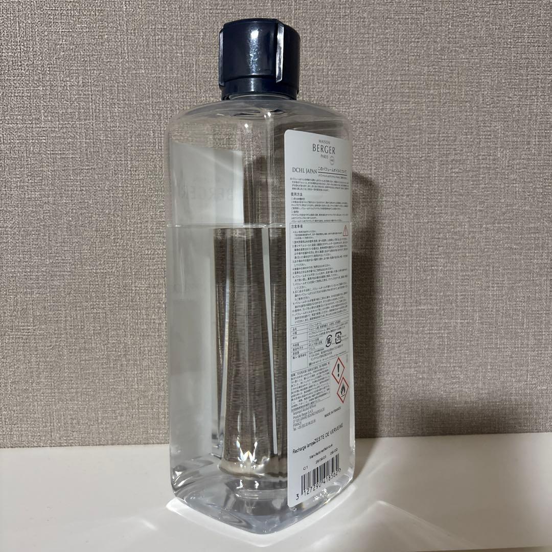 ランプベルジェ オイル ☻︎ 中古品 6本 ☻︎ おまけ付き