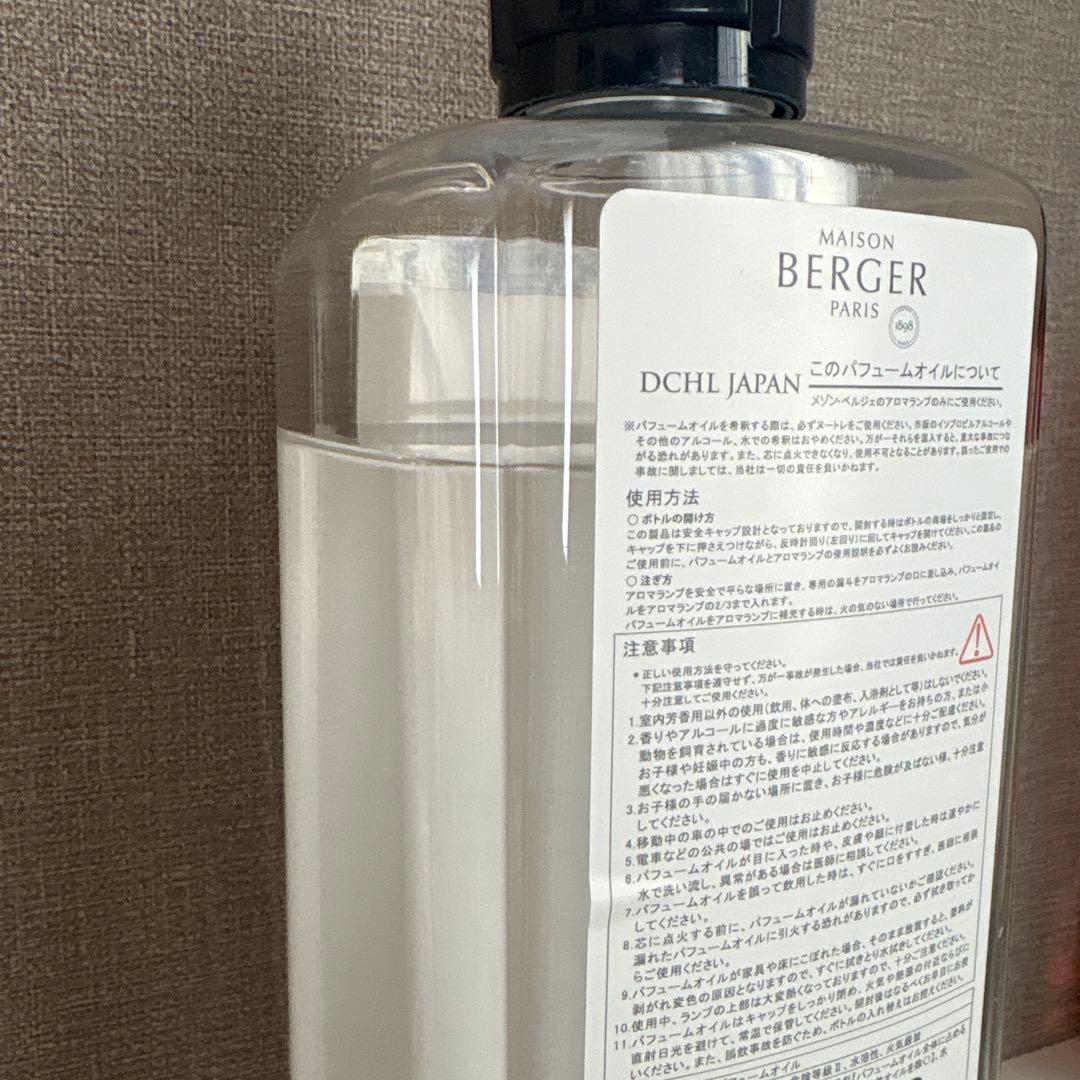 ランプベルジェ オイル ☻︎ 中古品 6本 ☻︎ おまけ付き