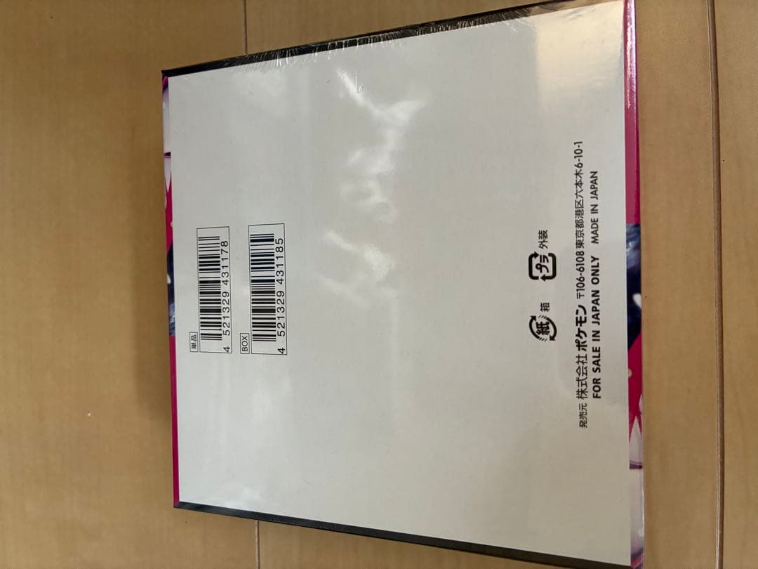 ポケモンカード メガシンフォニア シュリンク付き 超重量BOX - メルカリ