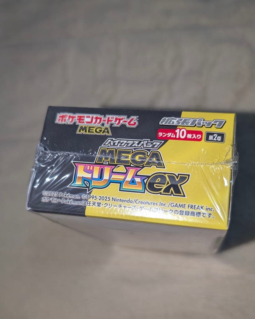 MEGAドリームex 1BOX シュリンク付