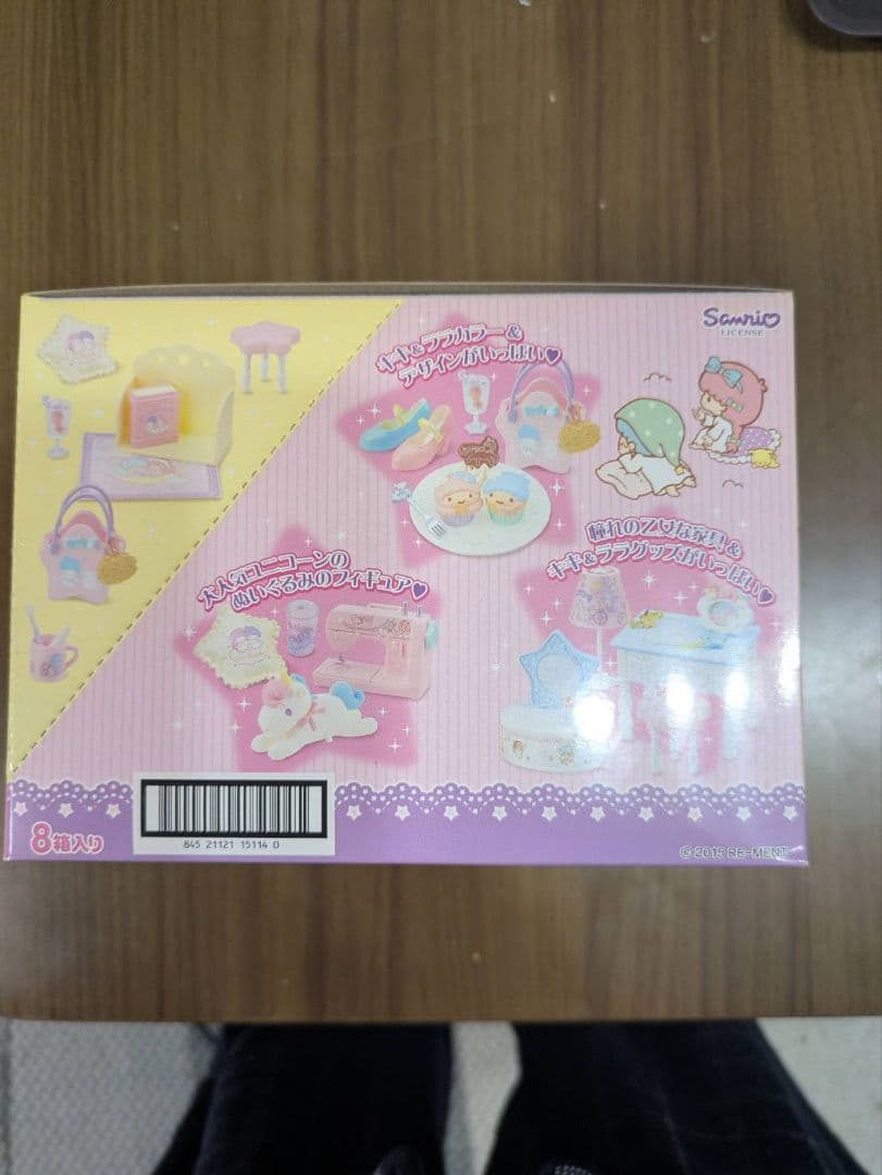 リトルツインスターズ夢みる乙女ルーム全８種リーメント