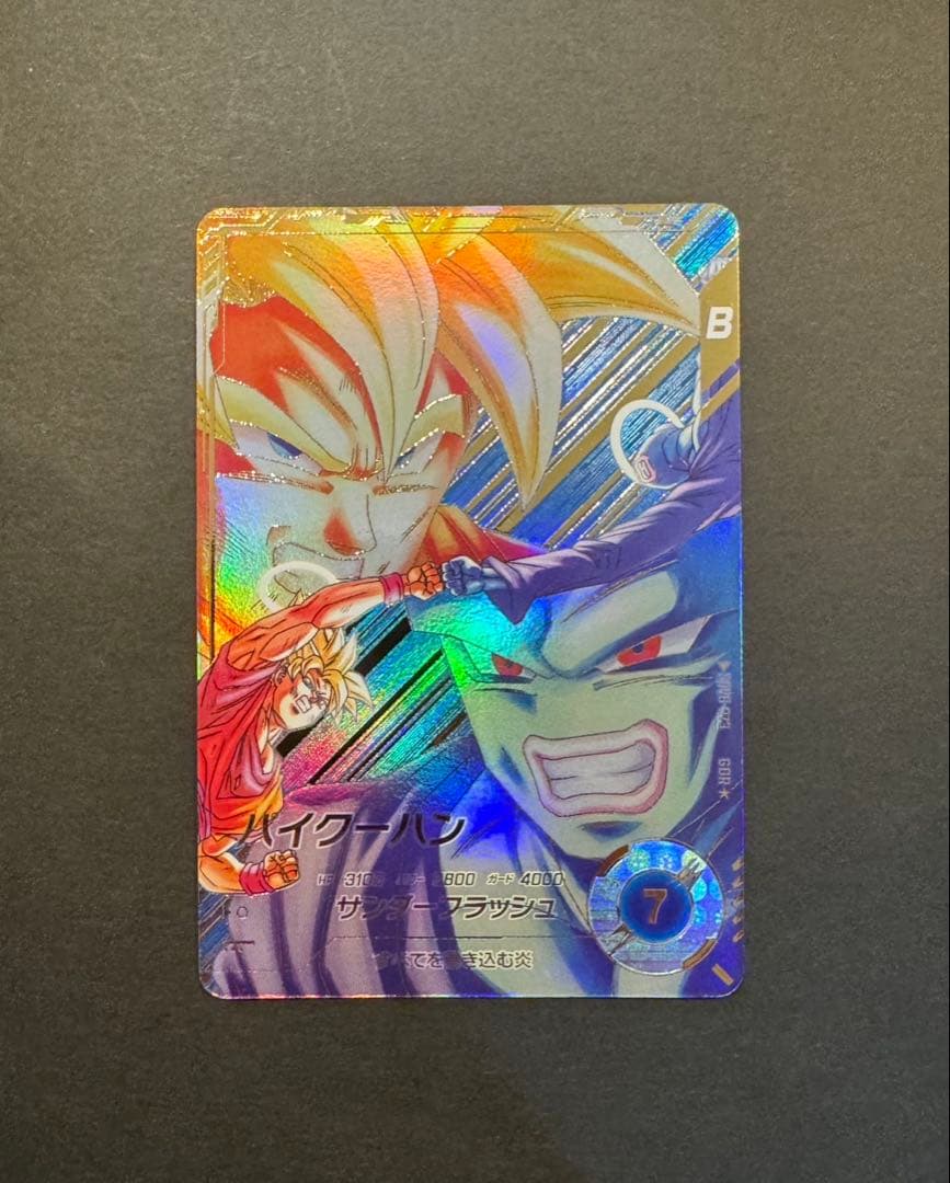 ドラゴンボールスーパーダイバーズ 6弾 パイクーハン パラレル - メルカリ