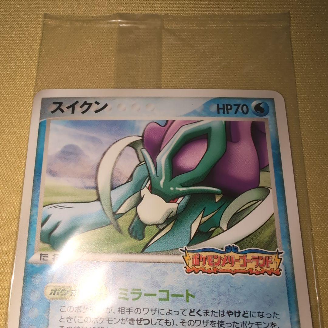 ポケパーク　スイクン 　未開封　039/PCG-P　プロモ