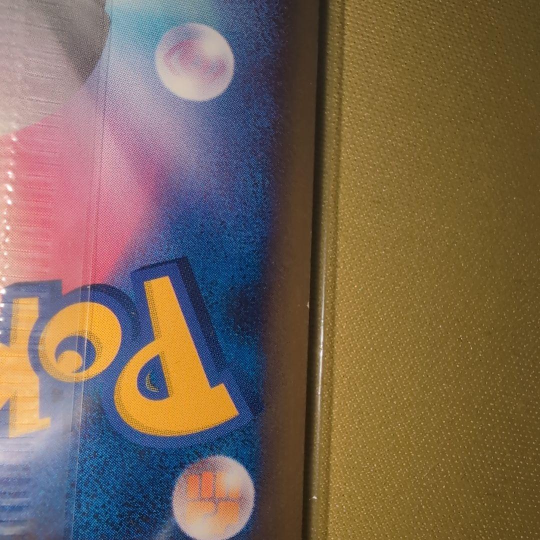 ポケパーク　スイクン 　未開封　039/PCG-P　プロモ