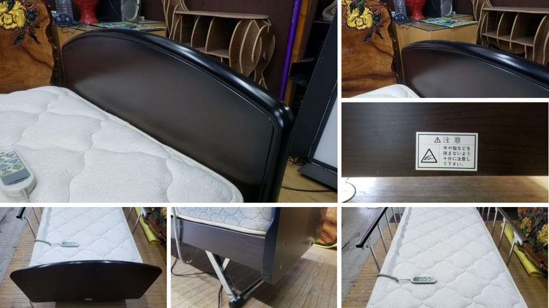 a31　フランスベッド 電動リクライニング シングル　ベッド