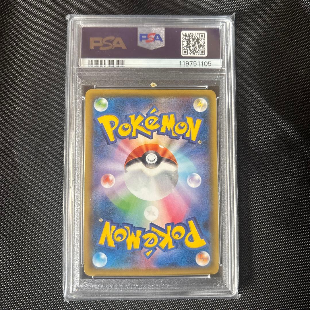 2021 ポケモンカード ガラルの仲間たち PSA 10