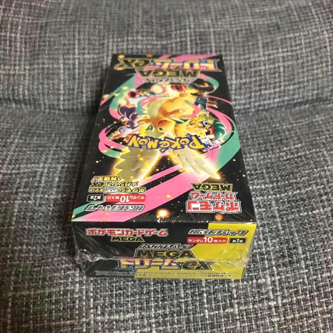 早い者勝ち！ モンスターボール25th メガドリームex 未開封 シュリンク