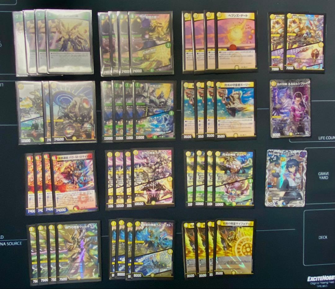 巨大天門デッキ パーツ 守りの王道 刀スリーブ付き - メルカリ