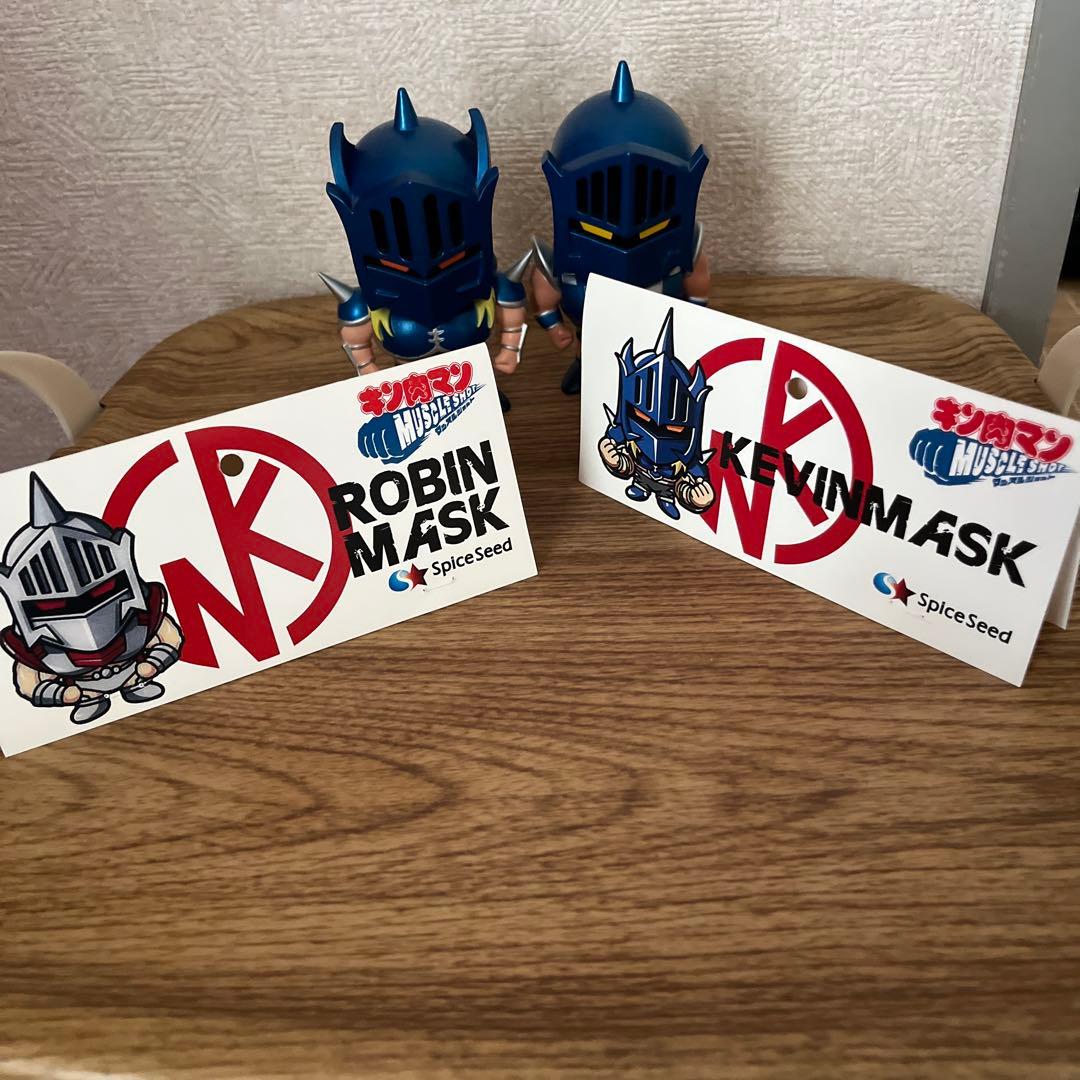 キン肉マン スパイスシード ロビンマスク ケビンマスクマッスル