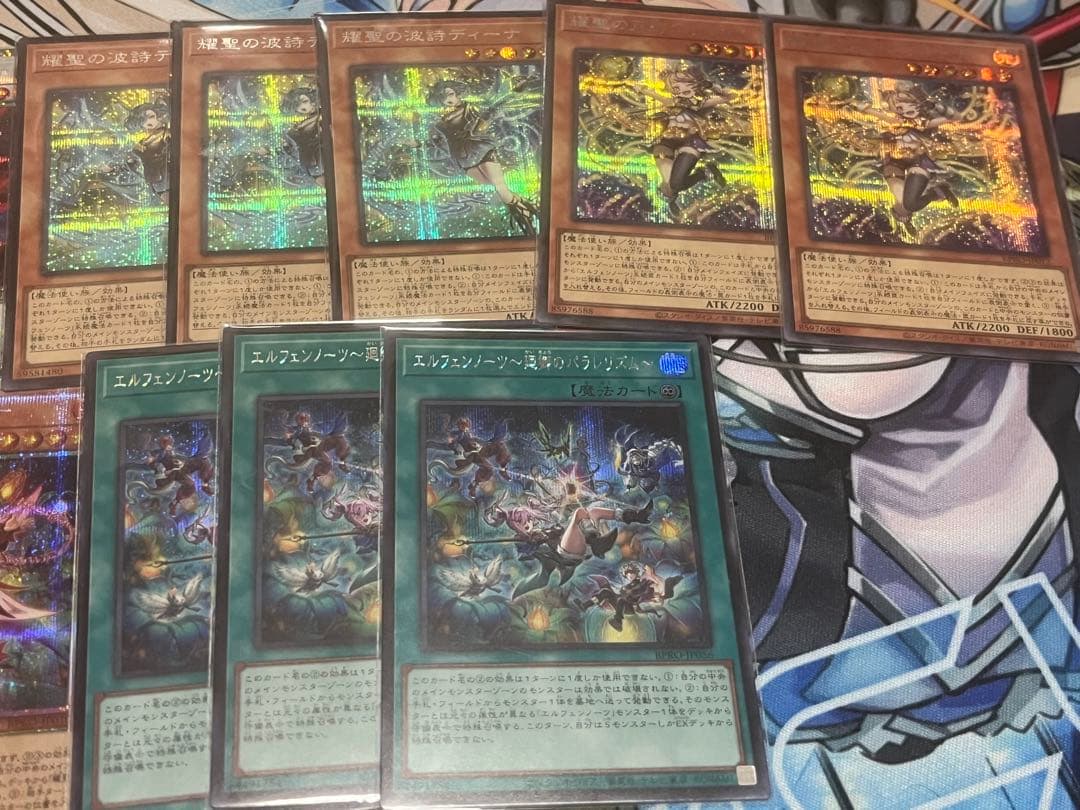 エルフェンノーツ　プリシクまとめ売り