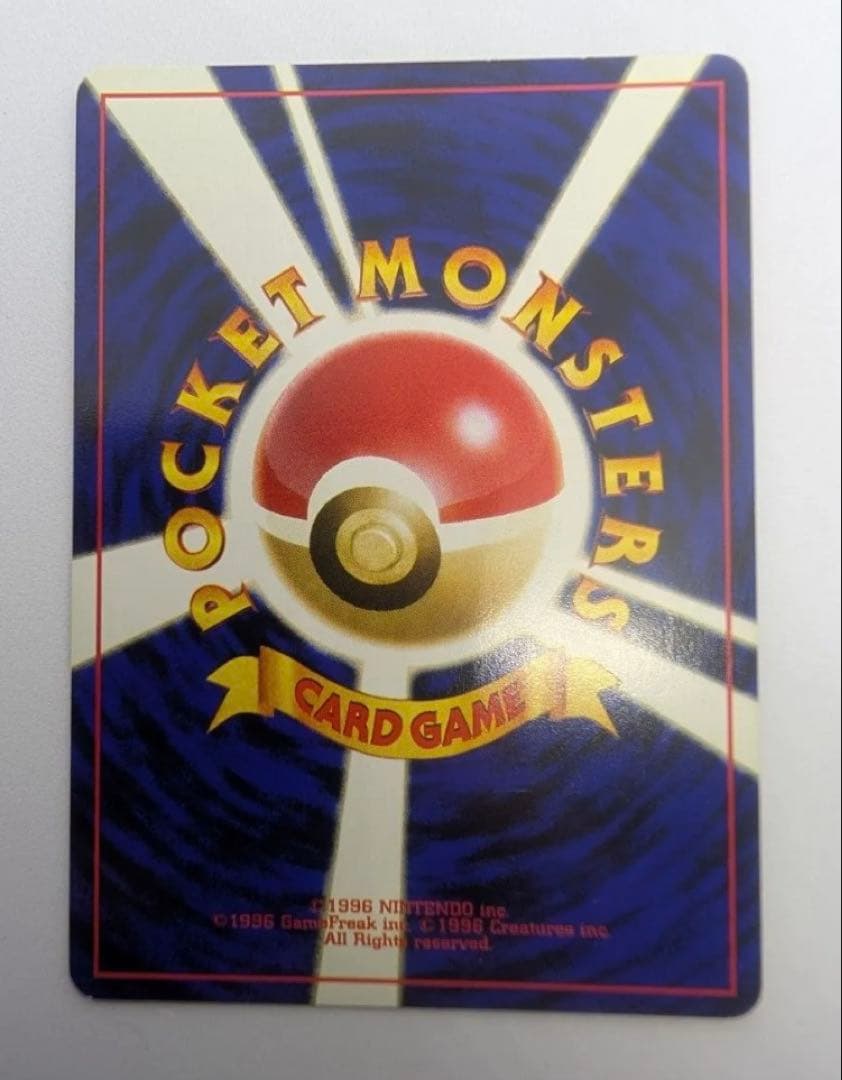 セレビィ ポケモンカード No251 ☆ ポケカ LV16 旧裏 キラ ホロ - メルカリ