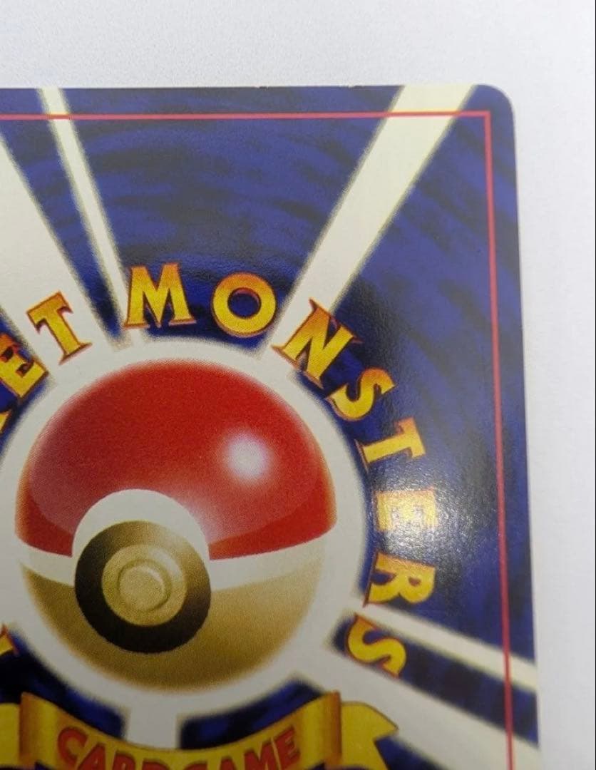 セレビィ ポケモンカード No251 ☆ ポケカ LV16 旧裏 キラ ホロ - メルカリ