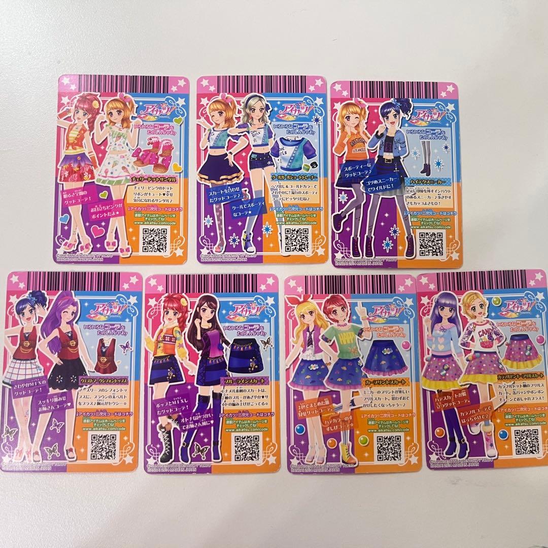 アイカツカード 7枚セット - メルカリ
