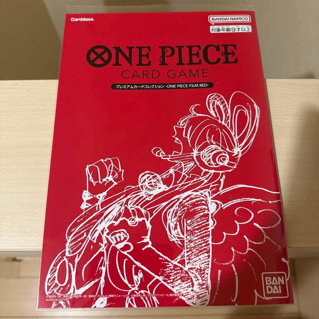 ワンピースカードゲーム プレミアムカードコレクション FILM RED 未