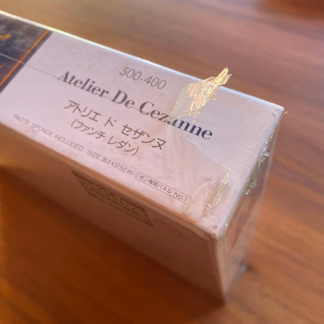 ボン ジグソーパズル アトリエ ド セザンヌ ファンチ•レダン 500P 未