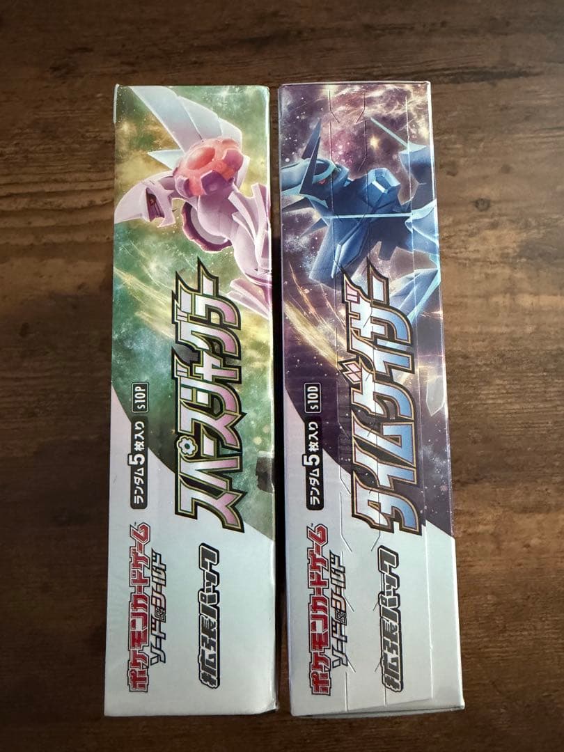 スペースジャグラー タイムゲイザー 新品 シュリンク付き - メルカリ