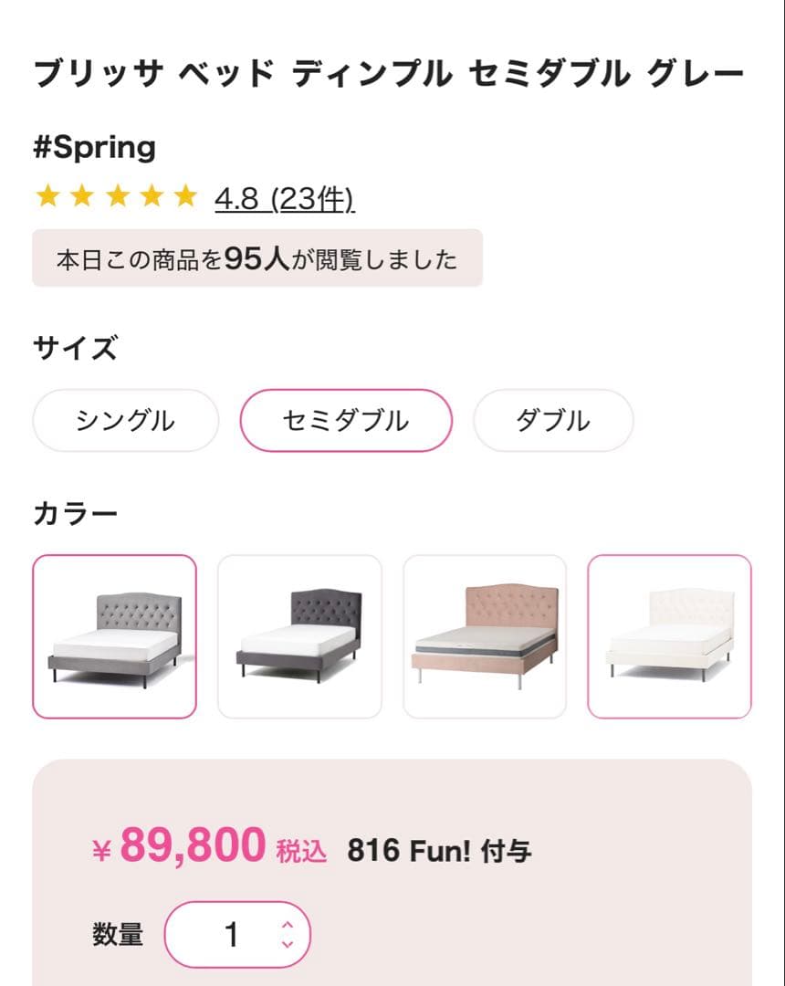 2/20で処分✨️ほぼ新品Francfranc セミダブル ベッドフレーム グレー