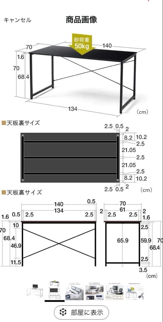 サンワダイレクト パソコンデスク 幅140cm ホワイト奥行き70cm