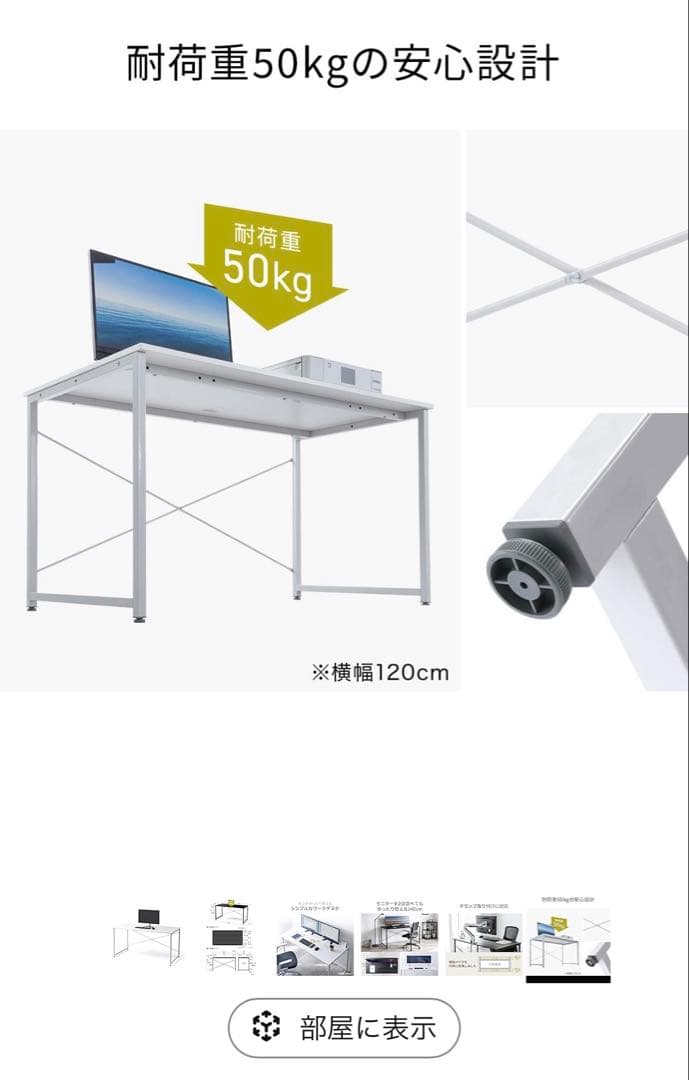 サンワダイレクト パソコンデスク 幅140cm ホワイト奥行き70cm